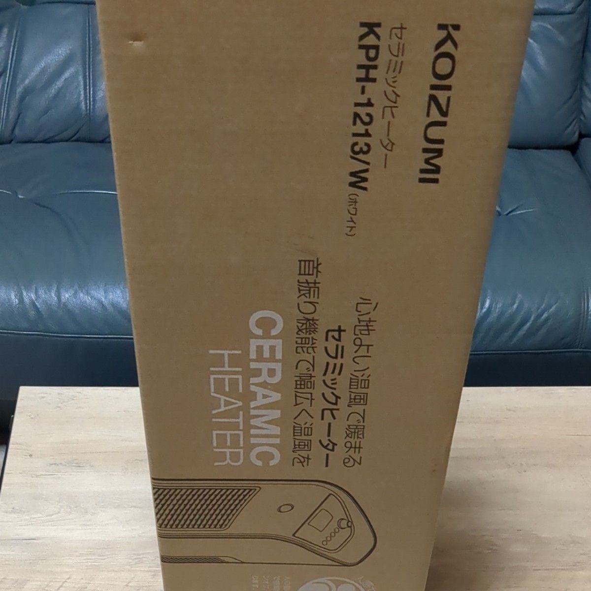 新品未開封 コイズミ KOIZUMI KPH-1223/W [人感センサー付き