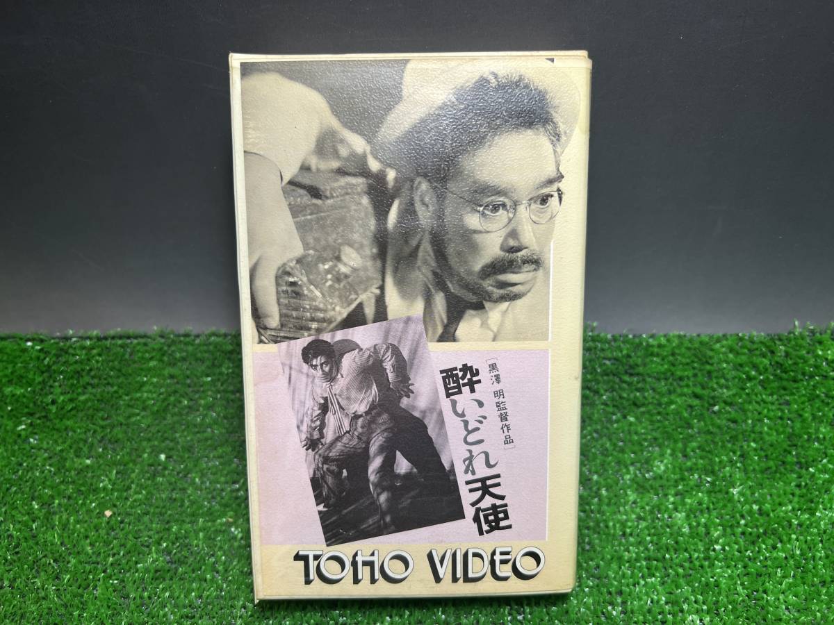 未開封 酔いどれ天使 DVD 黒澤明 - 通販 - hanackenovinky.cz