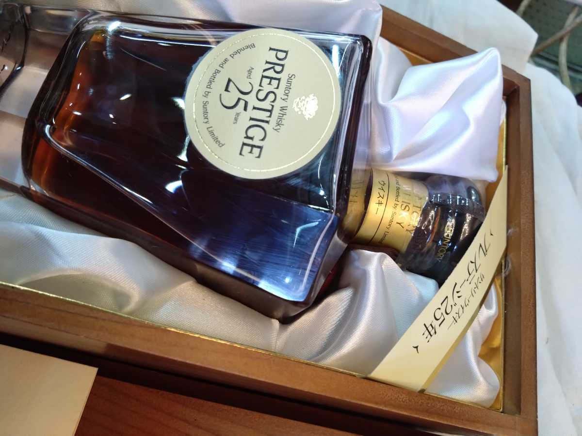 サントリーウイスキー プレステージ 25年 750ml 43% 箱付き 木箱 古酒