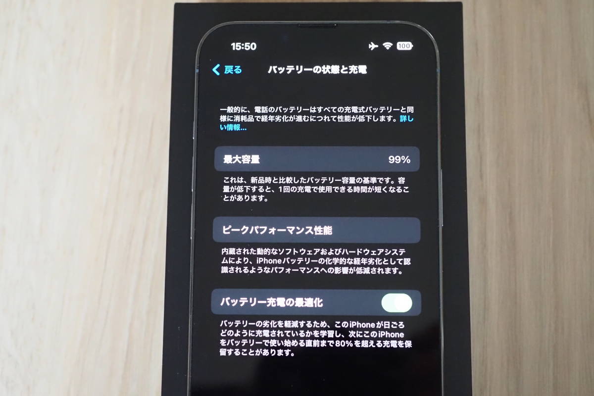 香港版iPhone 13Pro 256GB シエラブルーSIMフリーA2639 極(iPhone ...