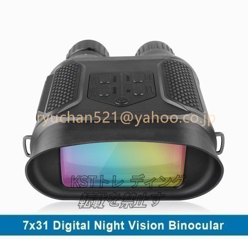  сильно рекомендация * прибор ночного видения бинокль 7x31 возможно . область 400m цифровой инфракрасные лучи scope 1280x720p камера магнитофон 