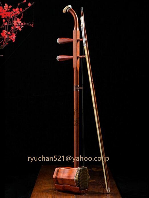  bargain sale! quality guarantee . chinese quince two . original handmade ni type goi six person two . ethnic musical instrument cloth noodle . box 