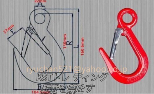 新入荷☆4本吊り ベルトスリング スリングベルト 作業用 荷吊り 合金鋼製フック付き リング付き ポリエステル製 1.5m 耐荷重6t_画像4