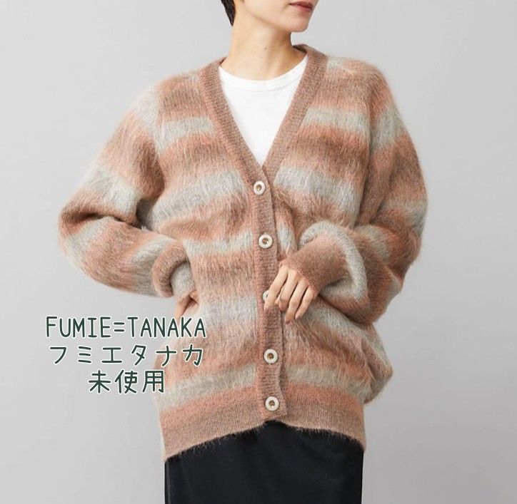 FUMIE TANAKAフミエタナカ 22 グラデーション モヘア カーディガン-