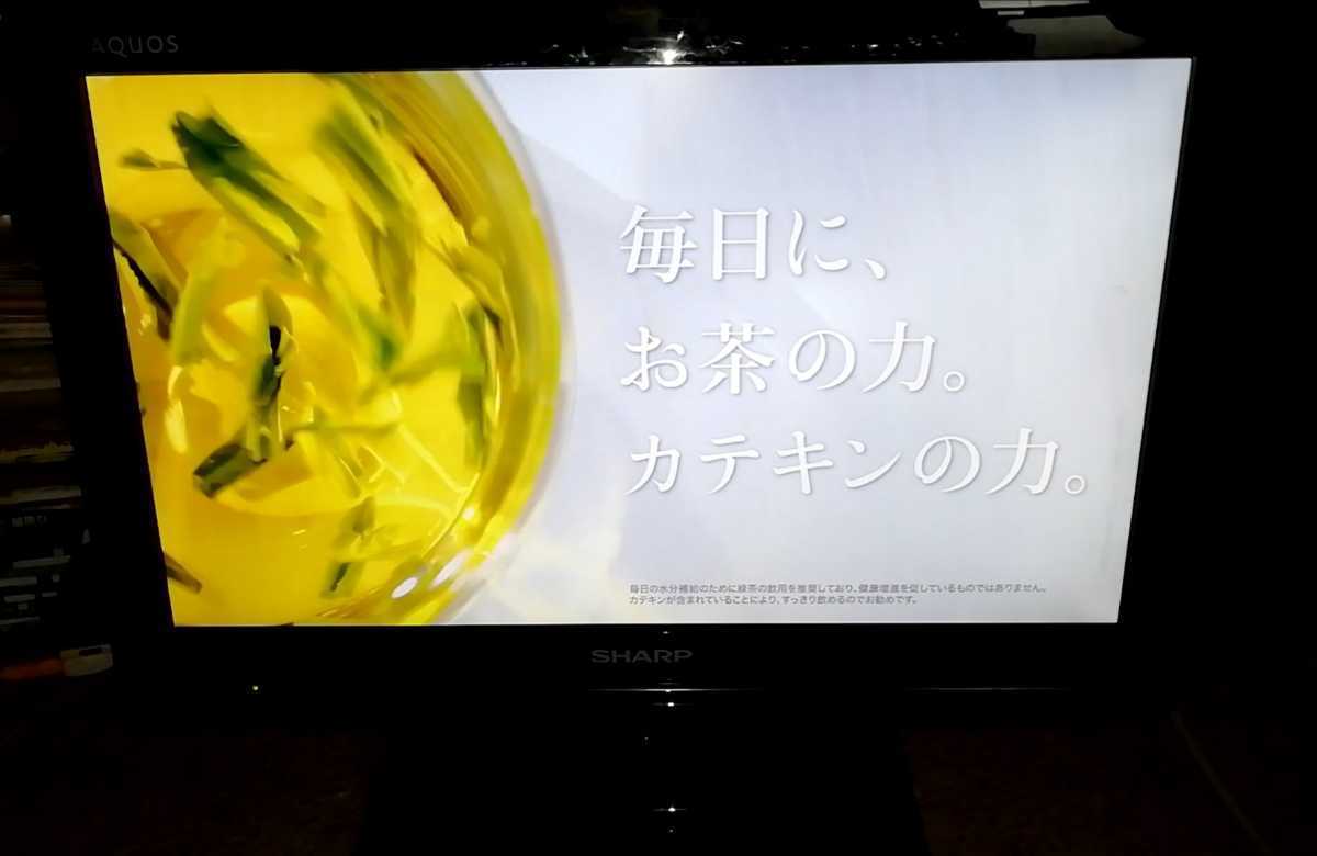 流行に 【中古】シャープ19インチ液晶テレビLC-19K7ブラック【正常動作