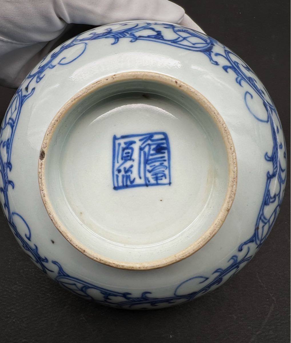 中国美術 古玩骨董品 清代 青華 染付 碗 磁器  古美術 収蔵品