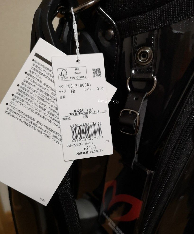 国内正規品 マスターバニー パーリーゲイツ キャスター付き 国内正規品 マスターバニー パーリーゲイツ キャスター付き
