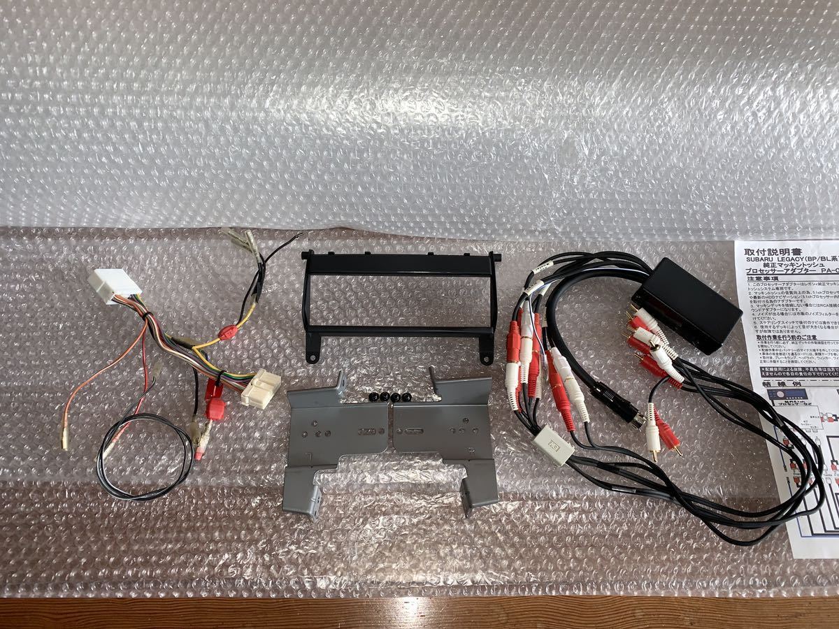 レガシィBP BL 純正マッキントッシュPA-01 サウンド プロセッサー