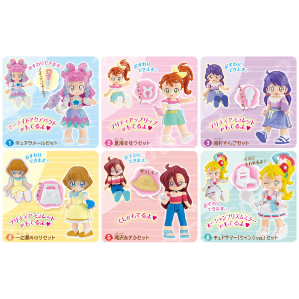 食玩★キャンディトイ トロピカル～ジュ！プリキュアぷりきゅ～とパート2全6種★15r006169