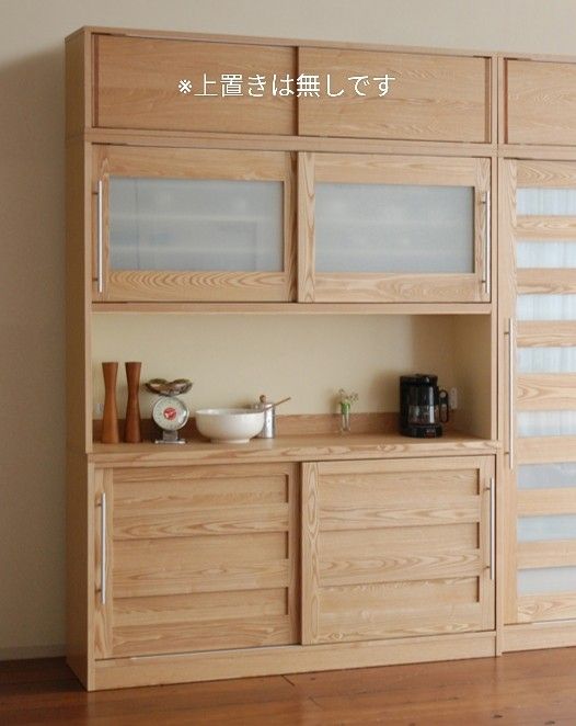 ★wel*******様★キッチンボード 九州・大川家具 モリタインテリア工業 食器棚(ラテリエ)