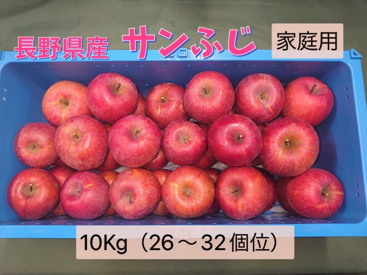 驚きの安さ 長野県産 摘果りんご 13キロ