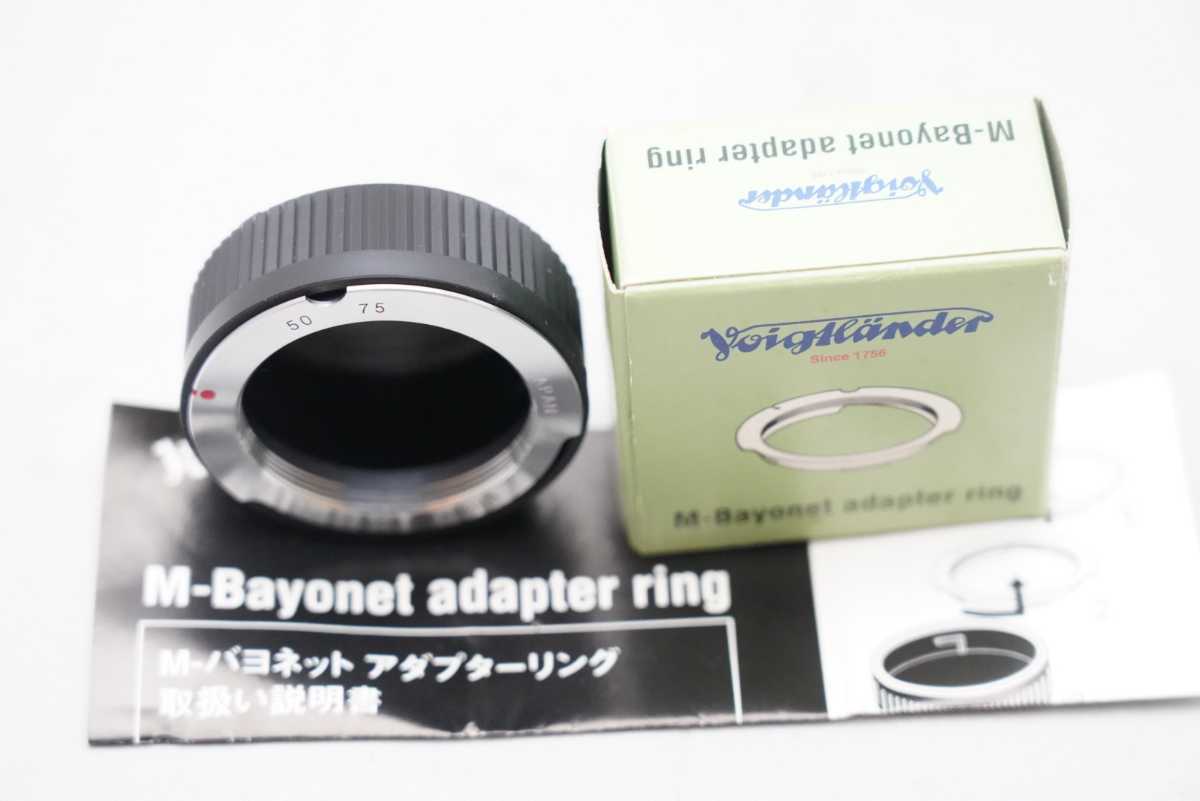 ☆実用品☆ フォクトレンダー M-バヨネット アダプターリング　Voigtlander M-Bayonet adapter ring Mマウント→L39マウント お見逃しなく _画像1