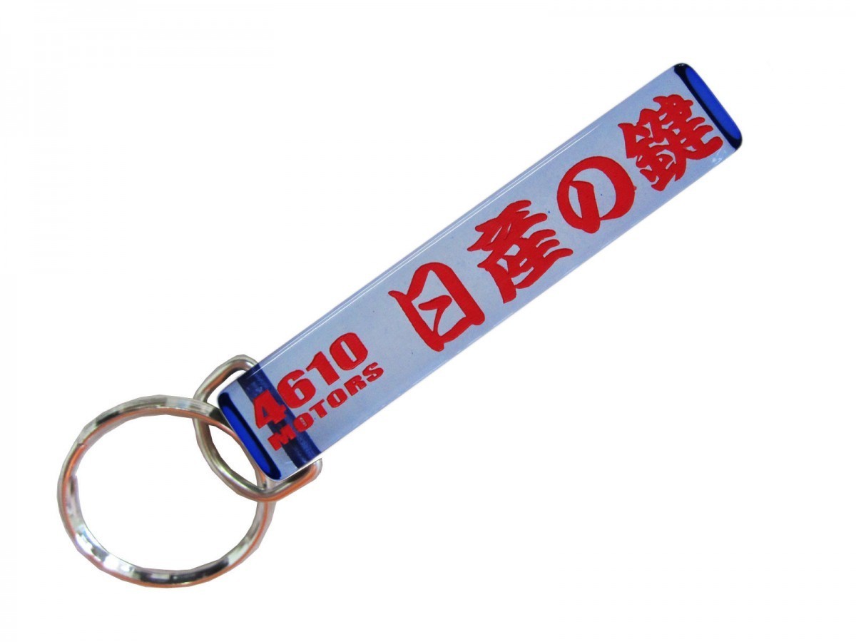  Nissan. key key holder Nissan. key 4610motors original key holder MINI HOTEL K/R Nissan. key .. san Nissan NISSAN