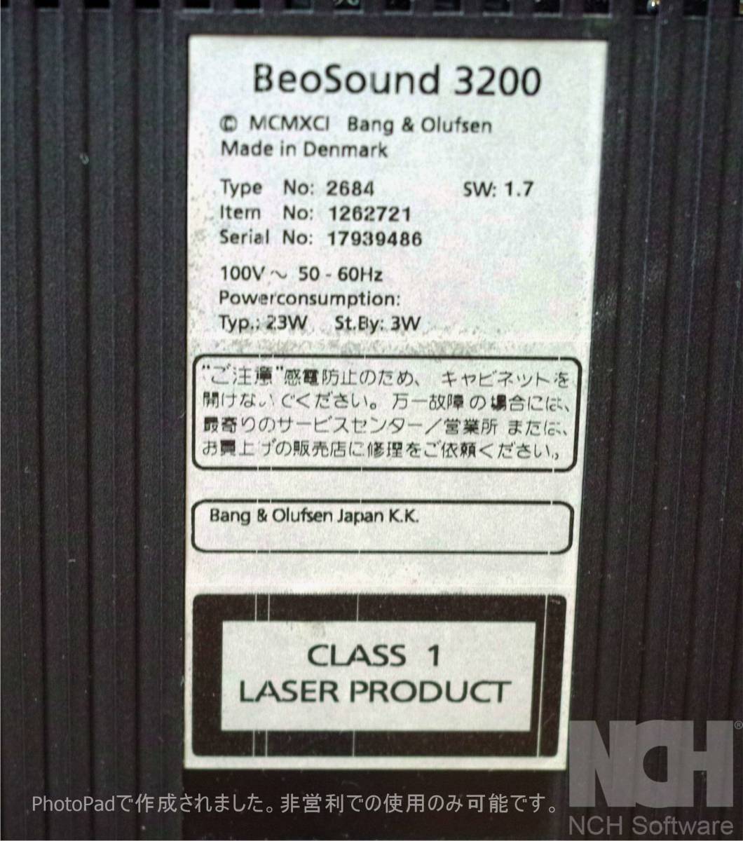 ★Bang&Olufsen★　Beosound 3200　HDD内蔵　CD400枚分ストック可能　LASER PICK UP交換　完全作動品_画像9