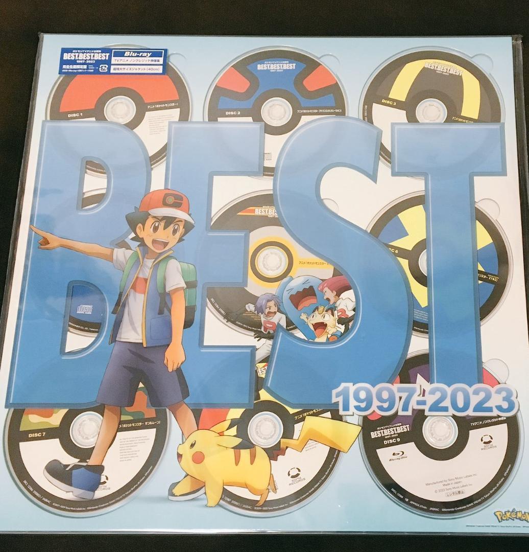 ポケモン主題歌 BEST OF BEST完全生産限定盤Blu-rayメガジャケ-