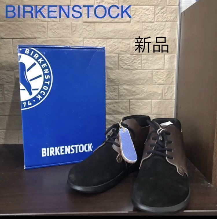 新品未使用 ビルケンシュトック BIRKENSTOCK ショートブーツ 27cm www