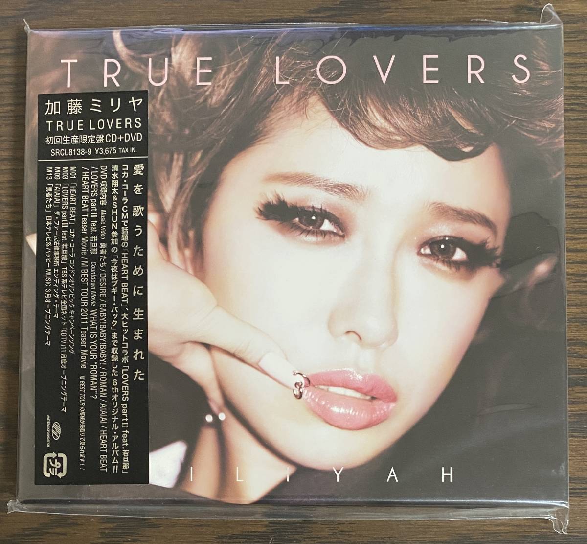 加藤ミリヤ TRUE LOVERS CD+DVD 初回生産限定盤 未開封品_画像1