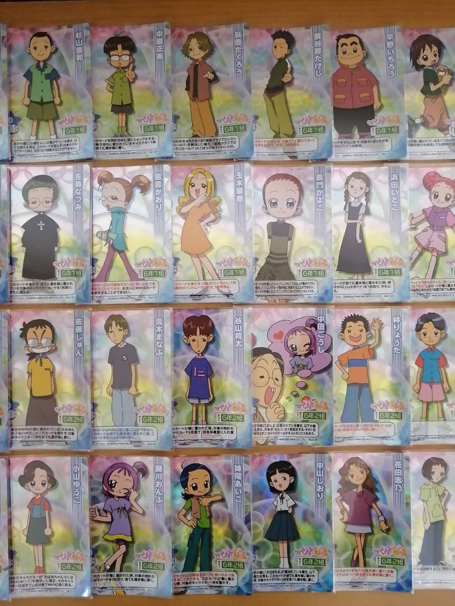 おジャ魔女どれみ CGC カードゲームコレクション|Yahoo!フリマ おジャ魔女どれみ CGC カードゲームコレクション|Yahoo!フリマ