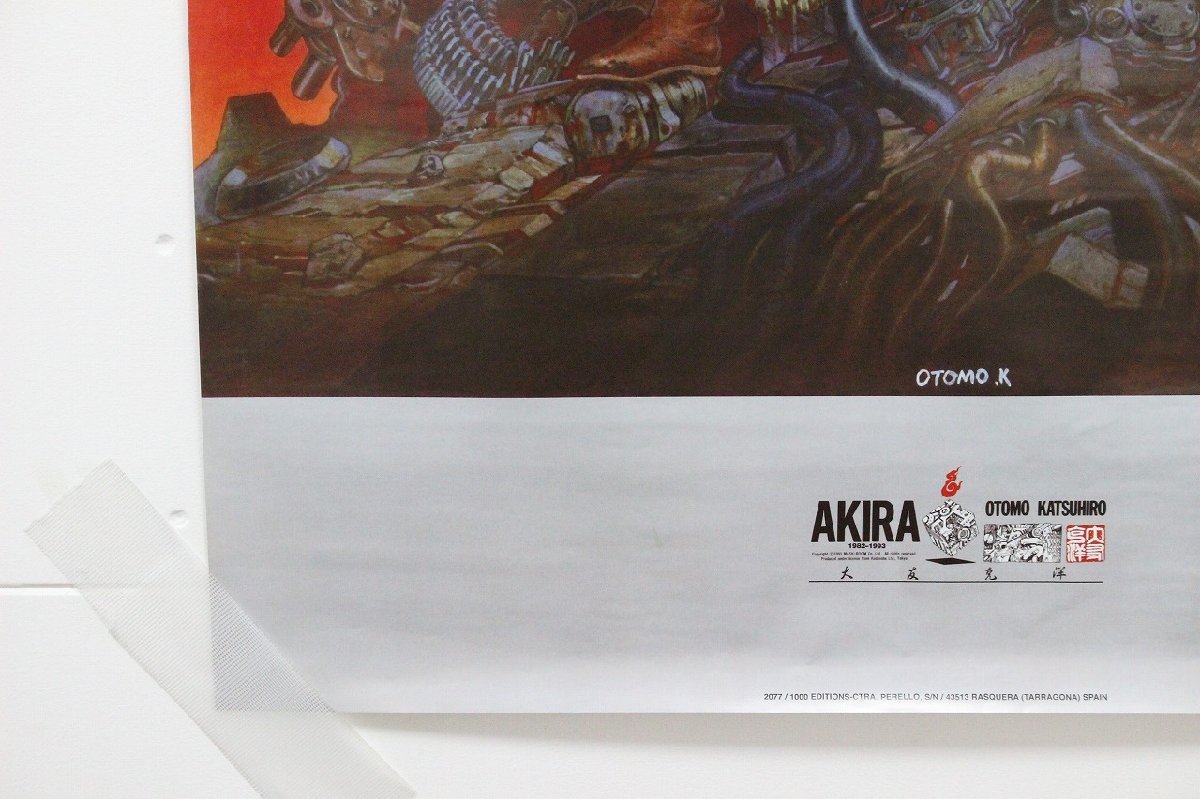 使い勝手の良い AKIRA デッキ 大友克洋 www 大友克洋 直筆サイン入り