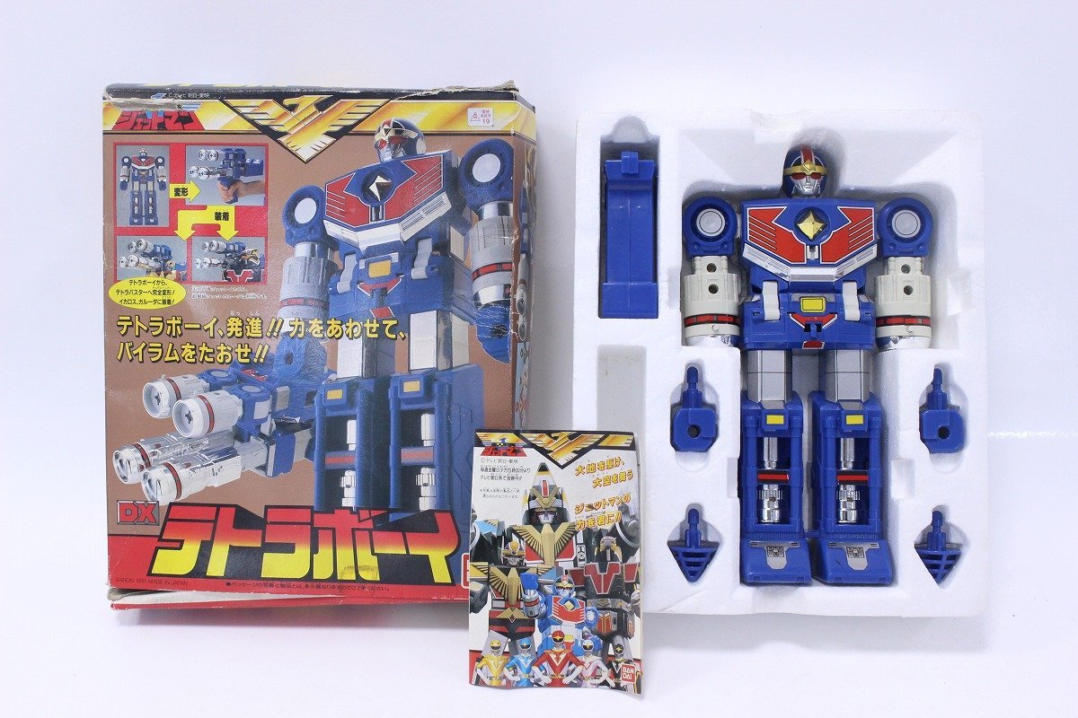 ヤフオク! - 現状品 当時物 DXテトラボーイ 鳥人戦隊ジェットマン B...