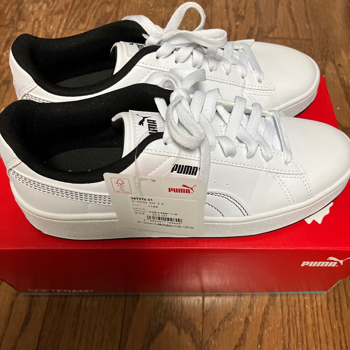 PUMA スカイライト 2S 渡辺翔太モデル SnowMan×PUMA 第2弾 渡辺翔太 深澤辰哉モデル スカイ ライト 2S