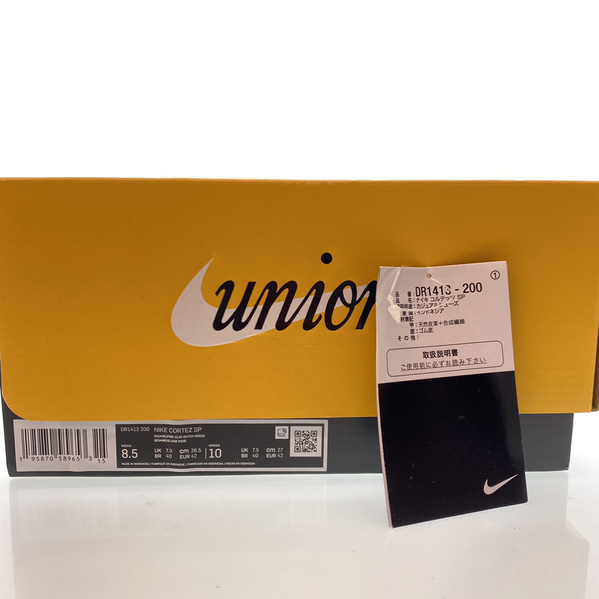 ○ NIKE ナイキ UNION ユニオン CORTEZ SP SESAME コルテッツ セサミ