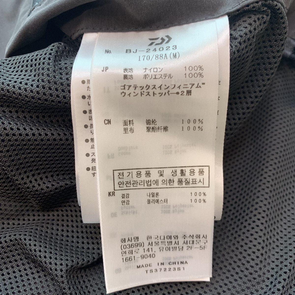 ☆DAIWA PIER39 ダイワピア39 23SS TECH LOGGER MOUNTAIN PARKA テック
