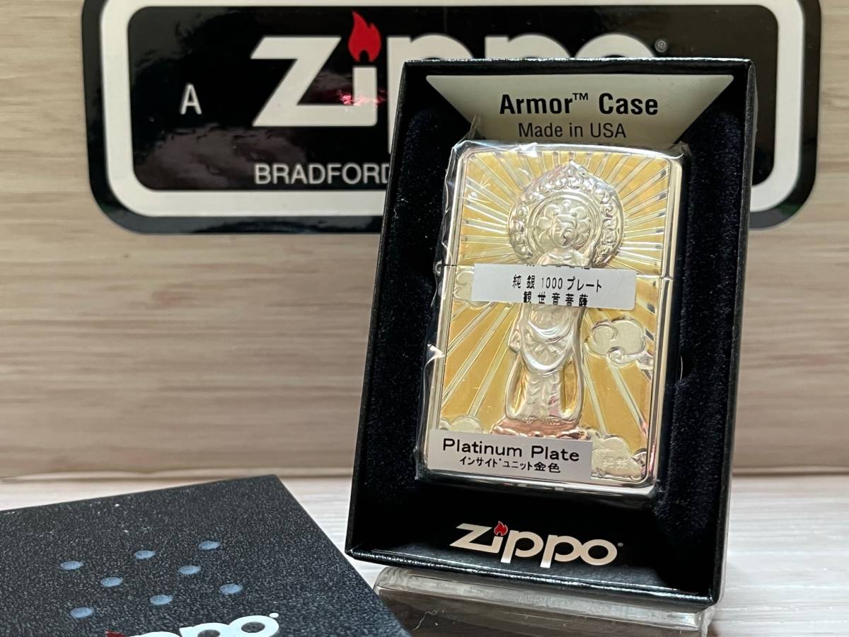 激安特価 ZIPPO プラチナサテーナ limited 灰皿 ウィンディ 限定品