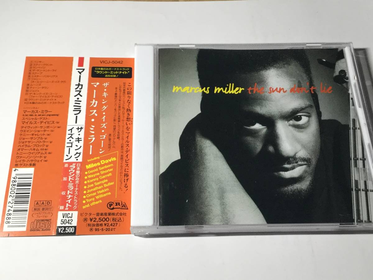 国内盤帯付CD/マーカス・ミラー/キング・イズ・ゴーン #マイルス・デイヴィス/デヴィッド・サンボーン/レイラ・ハサウェイ 送料¥180_画像1