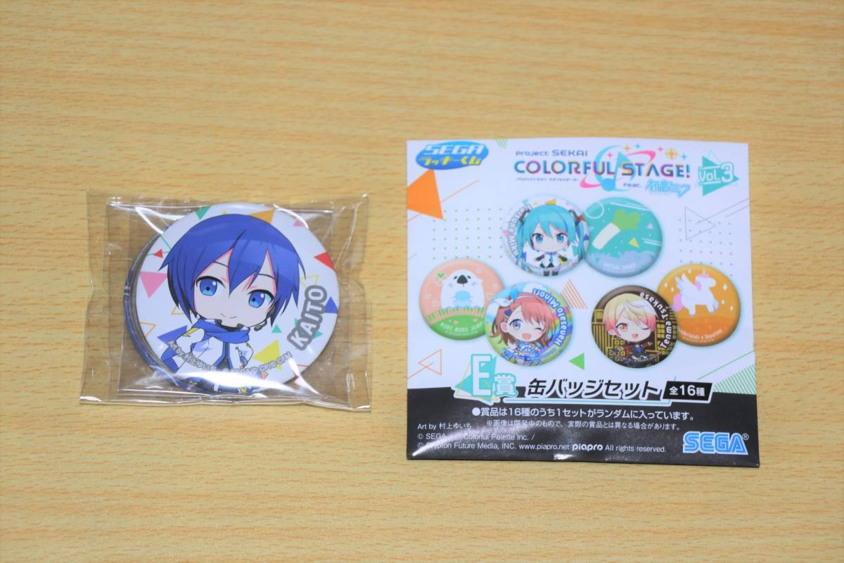 Seasonal Wrap入荷 プロセカ 1番くじvol.3 KAITO ecousarecycling.com