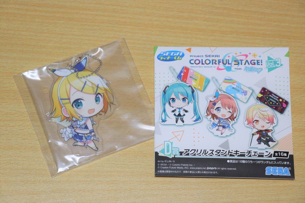 レビュー高評価の商品! プロセカ プロジェクトセカイ カラフル