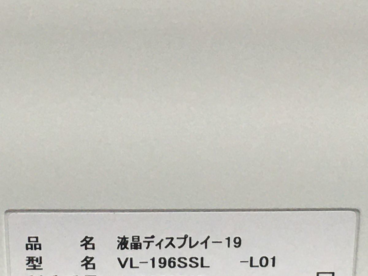 【即納/送料無料/新品未使用開封品】 FUJITSU VL-196SSL / 19インチ/ 非光沢/ DVI-D×1 (LC-F-019)_画像4