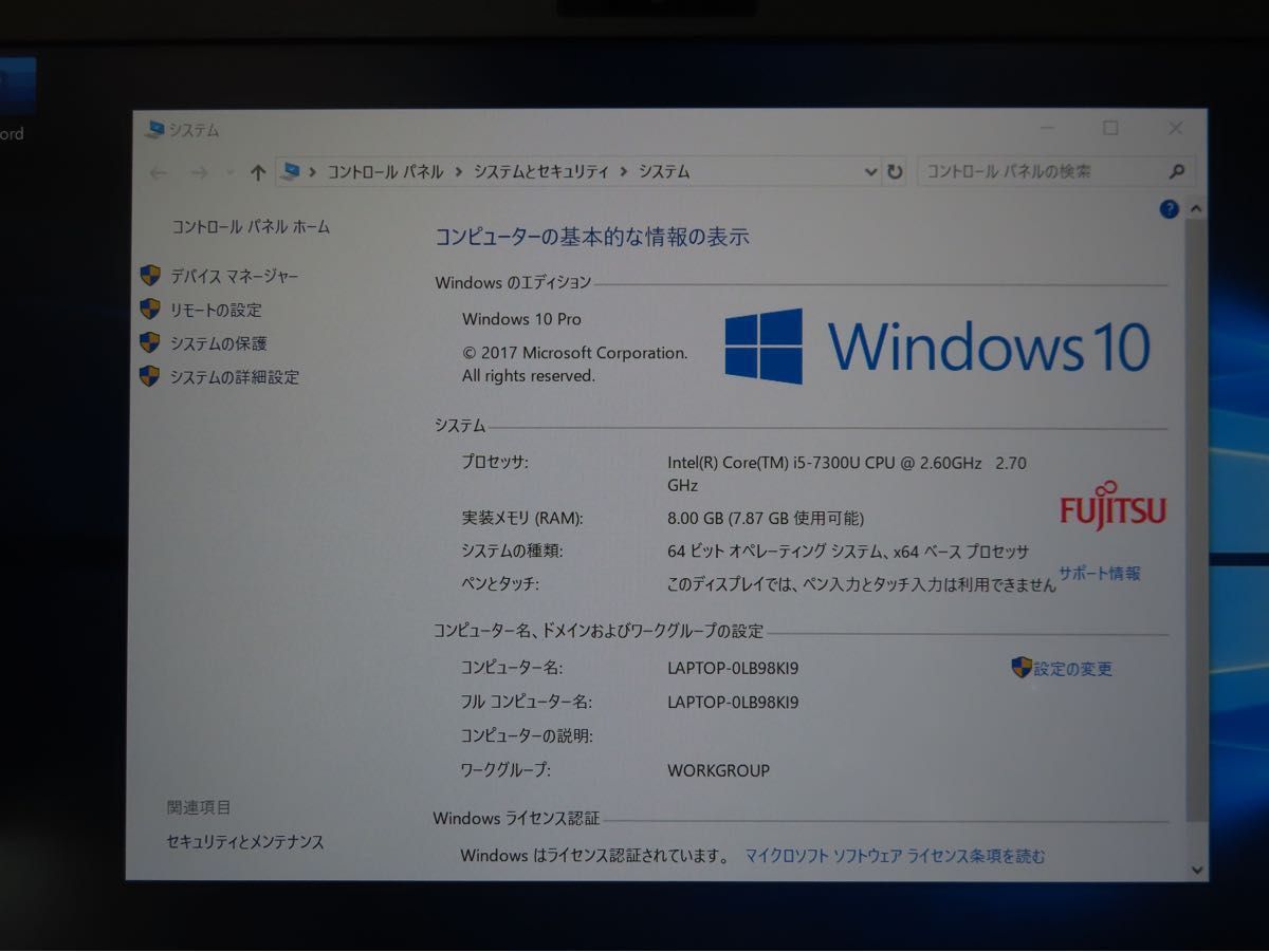 JC0218 富士通 LIFEBOOK U937 第7世代 Lバッテリー LTE 13 3型 office2019 |Yahoo!フリマ(旧PayPayフリマ) JC0218 富士通 LIFEBOOK U937 第7世代 Lバッテリー LTE 13 3型 office2019 |Yahoo!フリマ(旧PayPayフリマ)