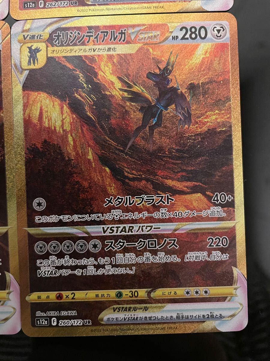 美品】ポケモンカード VSTARユニバース 4神セット|Yahoo!フリマ 美品】ポケモンカード VSTARユニバース 4神セット|Yahoo!フリマ