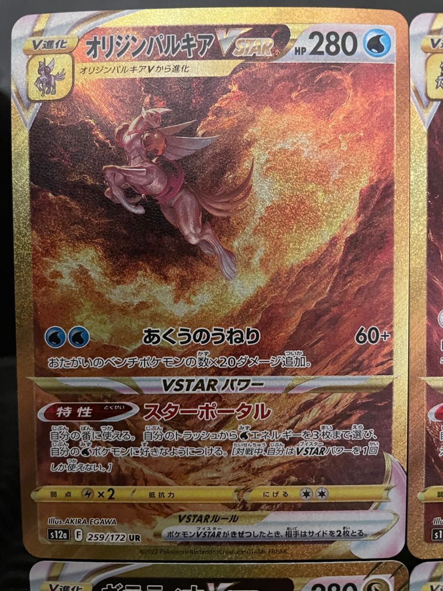 美品】ポケモンカード VSTARユニバース 4神セット|Yahoo!フリマ 美品】ポケモンカード VSTARユニバース 4神セット|Yahoo!フリマ