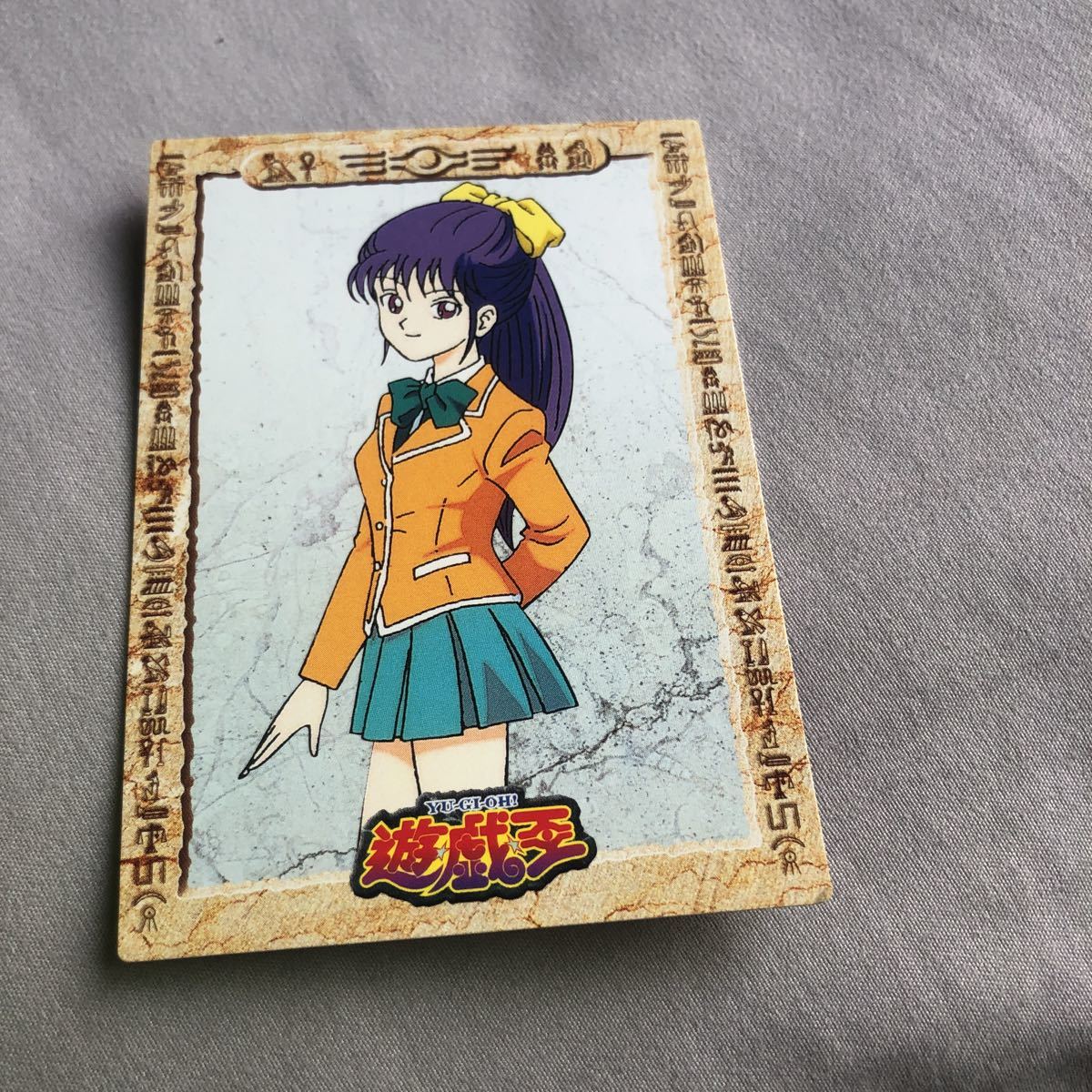 ヤフオク! - 遊戯王 東映アニメーションカード 真崎杏子の友達 坂野ミホ...