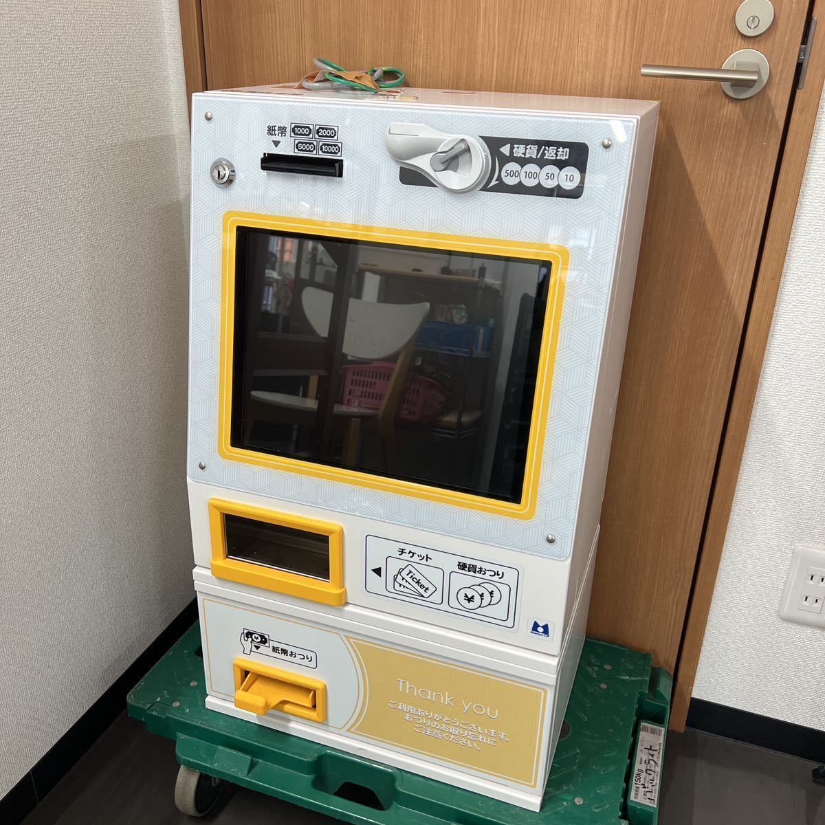 Yahoo!オークション - Mamiya-OP マミヤ・オーピー 小型券売機 Yahoo!オークション - Mamiya-OP マミヤ・オーピー 小型券売機