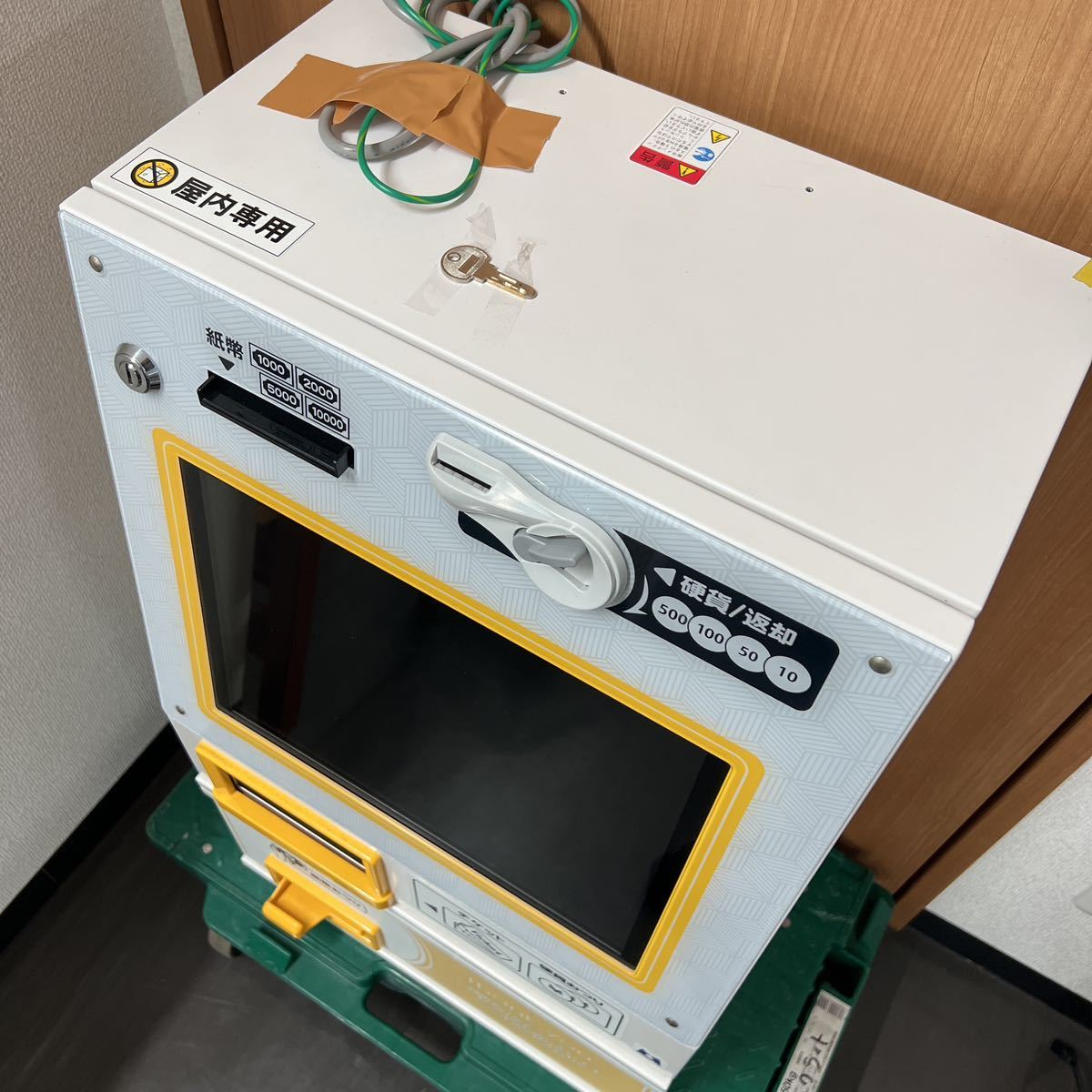 Yahoo!オークション - Mamiya-OP マミヤ・オーピー 小型券売機 Yahoo!オークション - Mamiya-OP マミヤ・オーピー 小型券売機