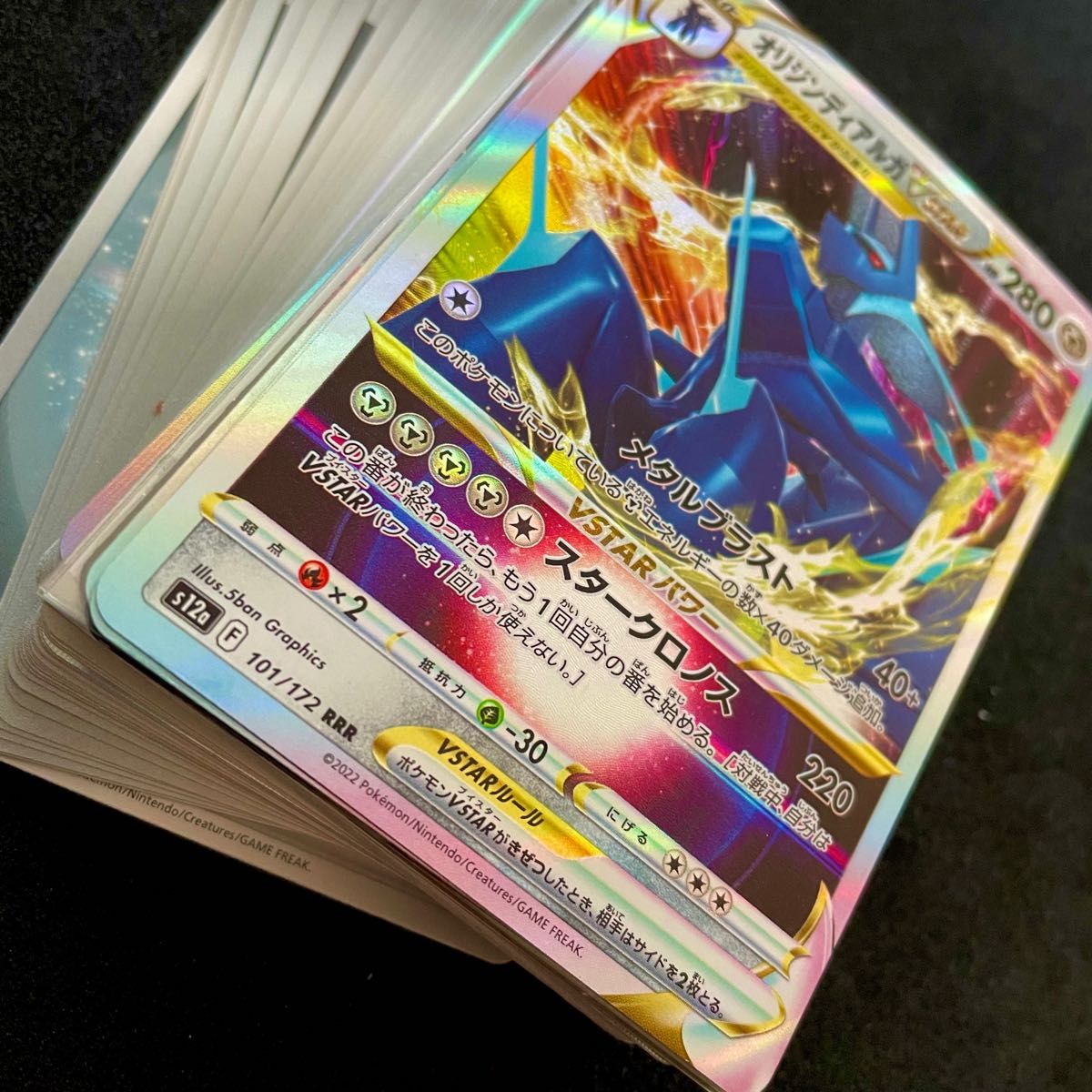 新レギュ対応 オリジンディアルガVSTAR 構築済みデッキ 新レギュ対応 オリジンディアルガVSTAR 構築済みデッキ