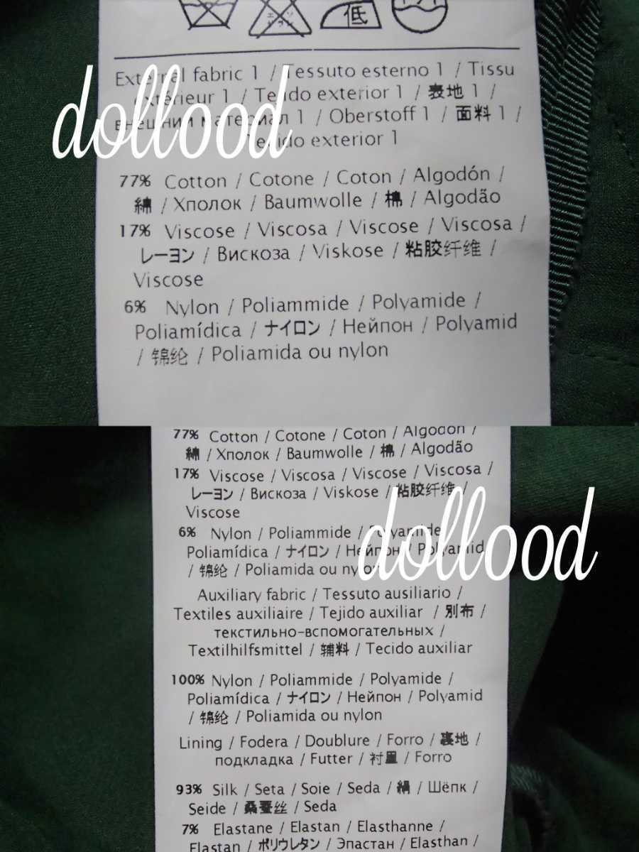 VALENTINO ヴァレンティノ レース ジャンプスーツ 38 グリーン