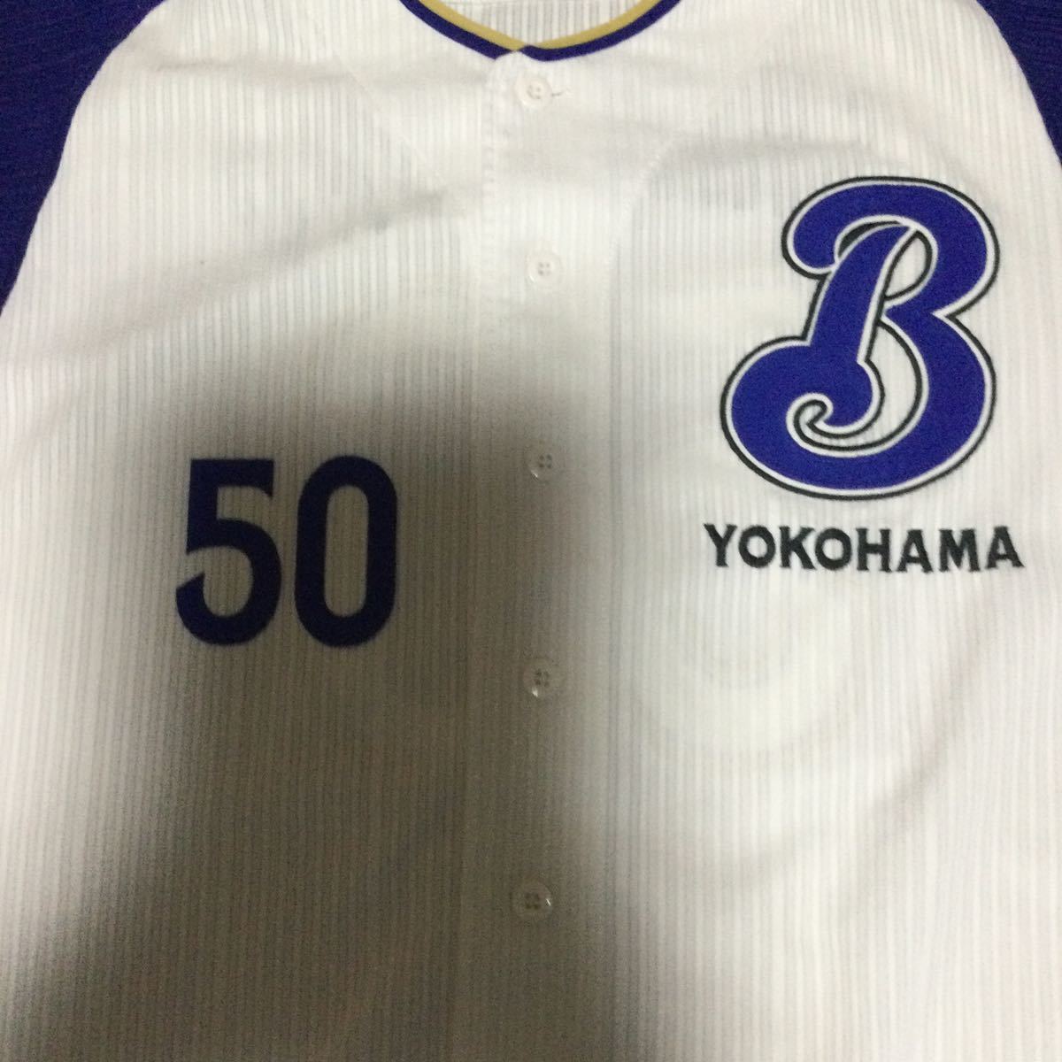 横浜ベイスターズ 下園辰哉 ユニフォーム サマーユニフォーム 横浜ベイスターズ 下園辰哉 ユニフォーム サマーユニフォーム
