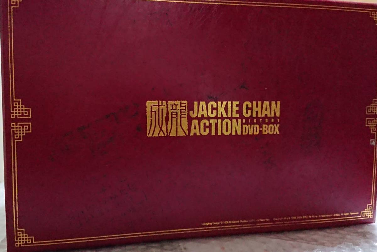 ジャッキー・チェン/『香港電影最強大全 成龍 Jackie Chan Action History DVD-BOX』/DVD32枚セット(特典なし)と、CMチラシ_画像4