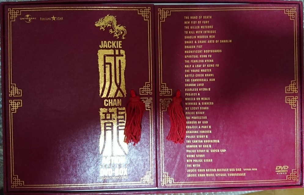 ジャッキー・チェン/『香港電影最強大全 成龍 Jackie Chan Action History DVD-BOX』/DVD32枚セット(特典なし)と、CMチラシ_画像1