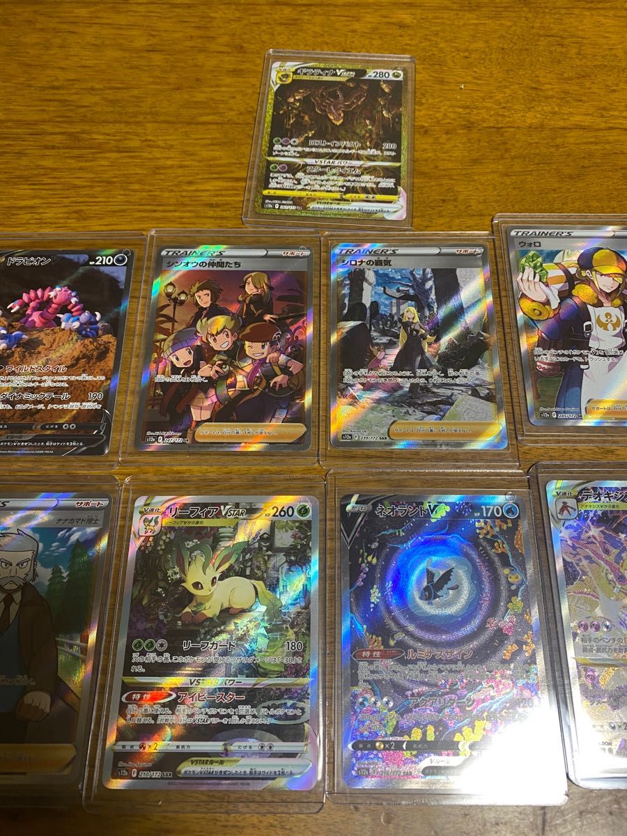 ポケカ VSTAR ユニバース シロナの覇気 シンオウの仲間たち 2枚セット ポケカ VSTAR ユニバース シロナの覇気 シンオウの仲間たち 2枚セット