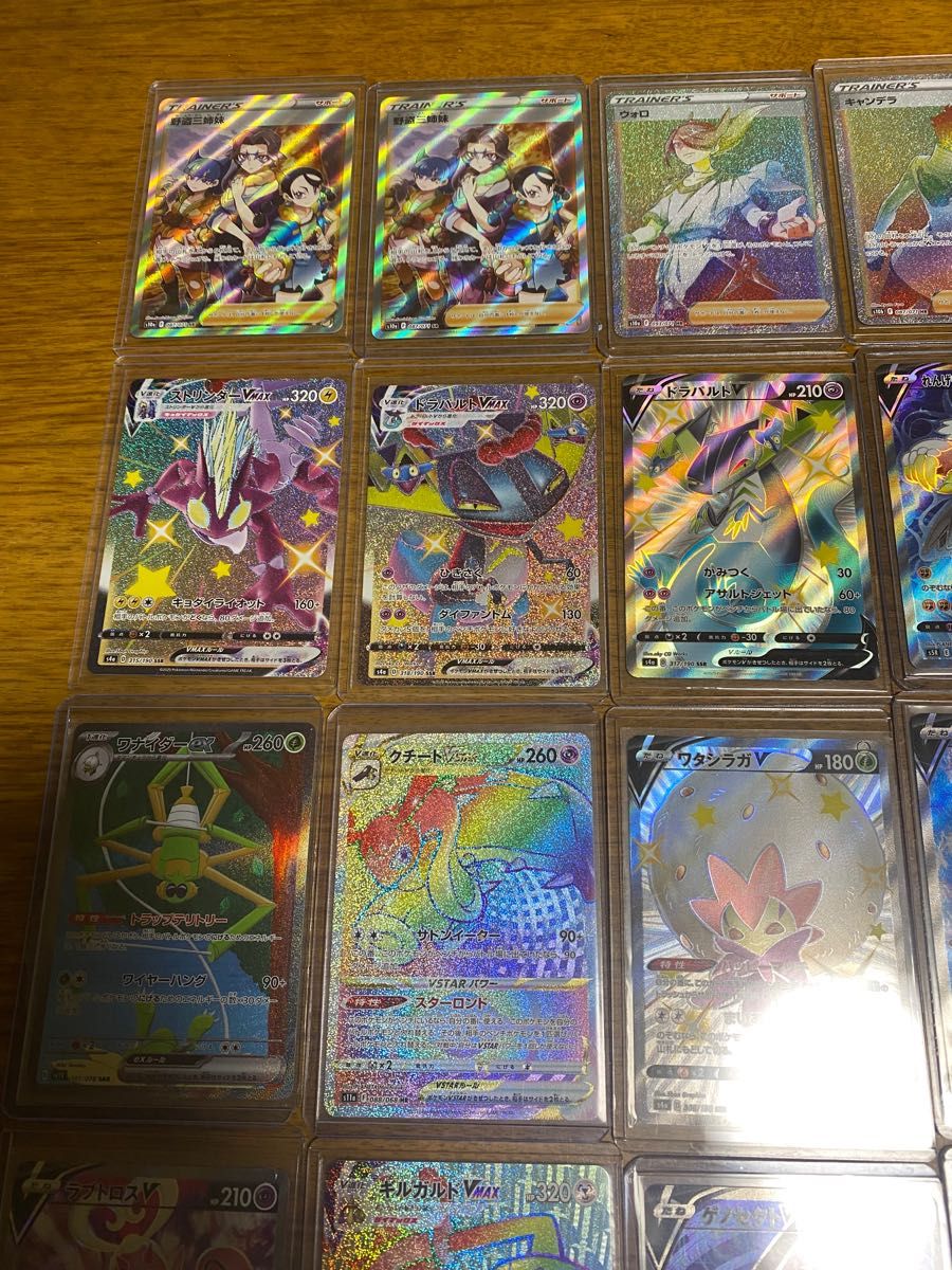 2022正規激安】 hr sr ポケモンカード ssr 94枚まとめ売り sar
