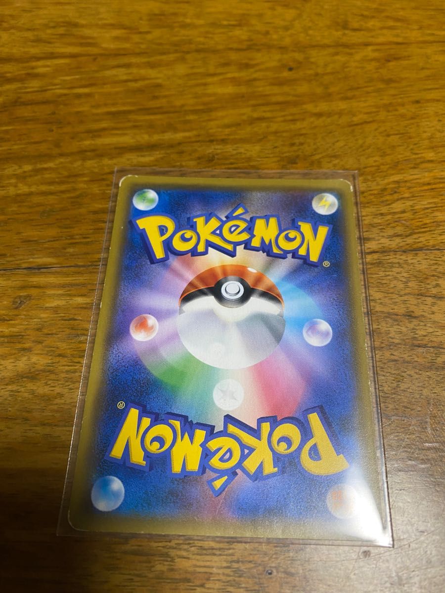 ポケモンカード おじょうさま sr 100/94|Yahoo!フリマ(旧 ポケモンカード おじょうさま sr 100/94|Yahoo!フリマ(旧
