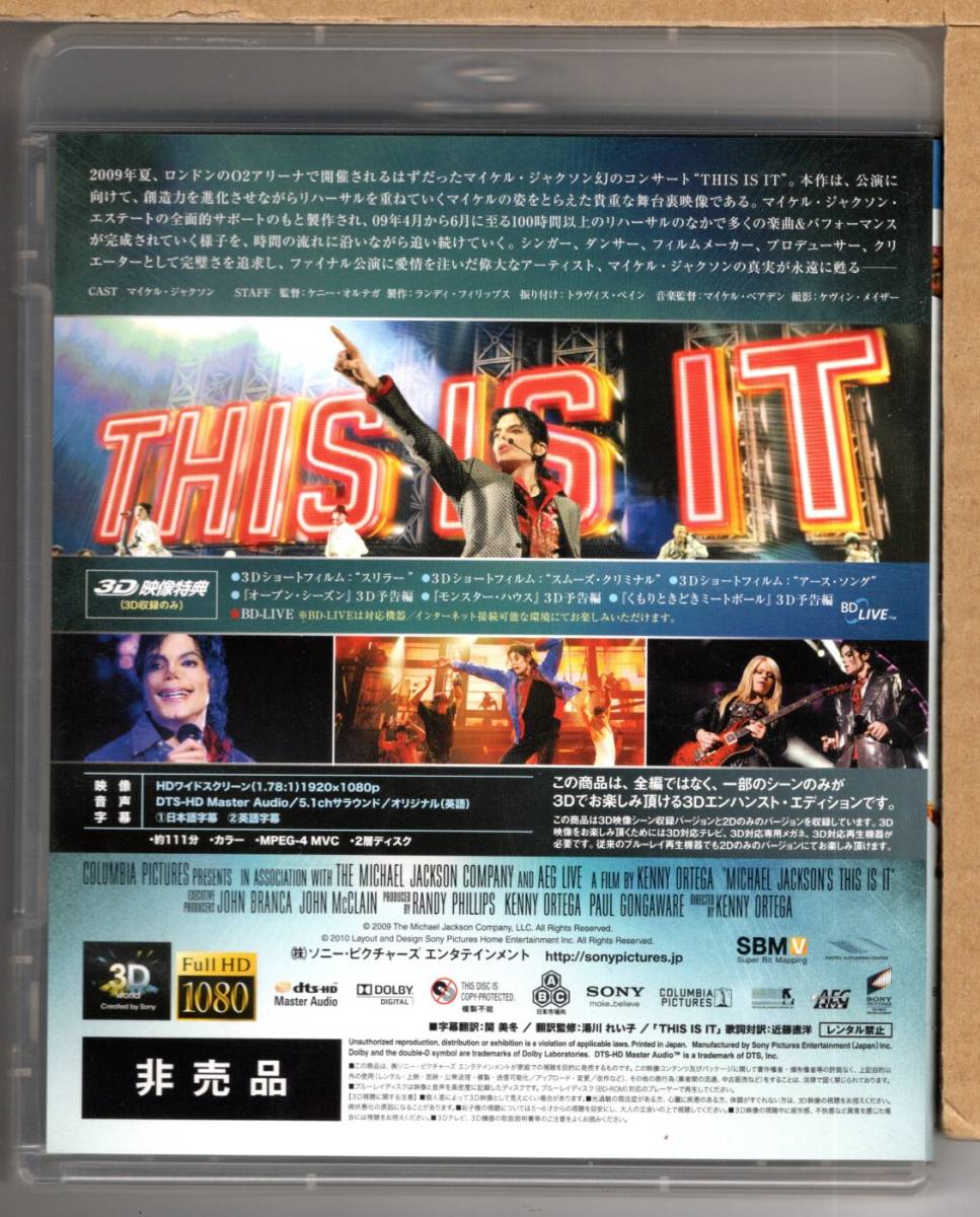 [ б/у blu-ray] Michael * Jackson / THIS IS IT