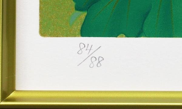 即発送可能 【期間限定値下げ・貴重】森田りえ子作品【秋華】シルク