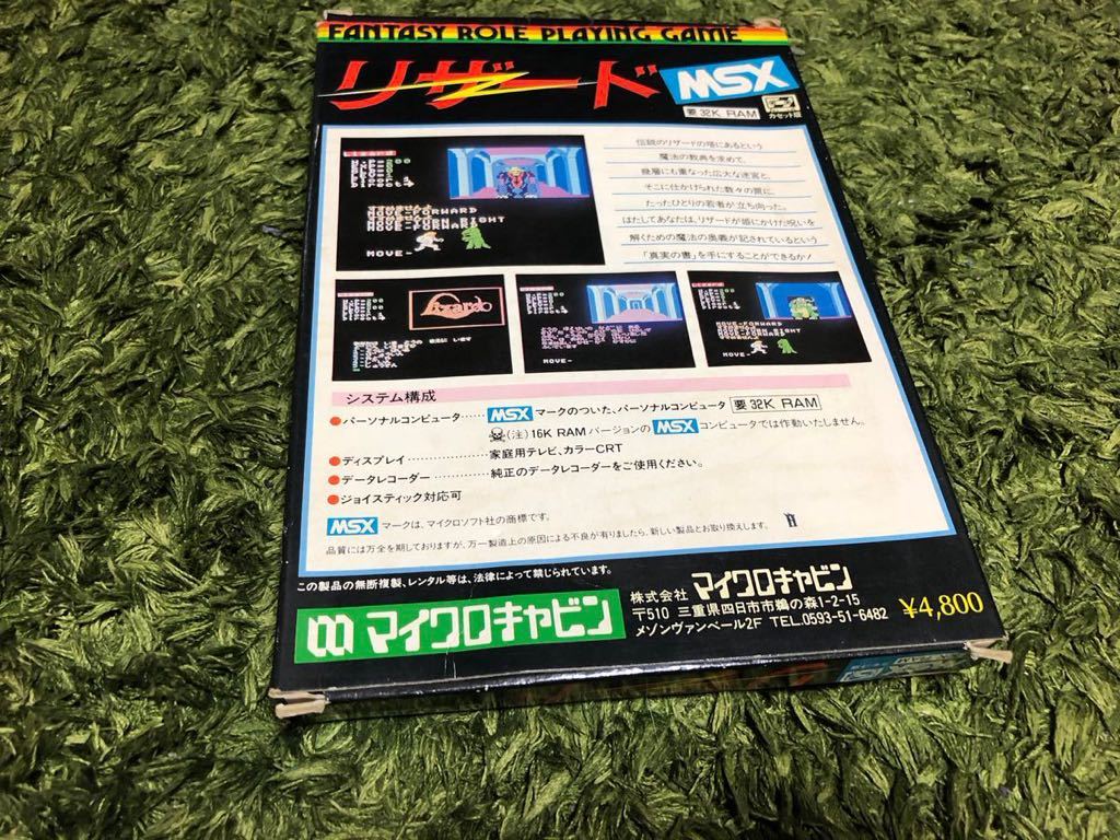 メーカー公式ショップ】 MSX マイクロキャビン カセット版 ビンテージ