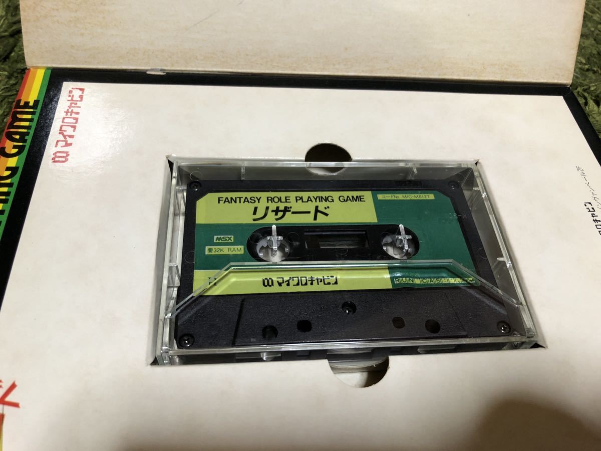 MSX Lizard box opinion equipped micro cabin cassette version Vintage retro game 